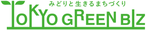 東京グリーンビズ