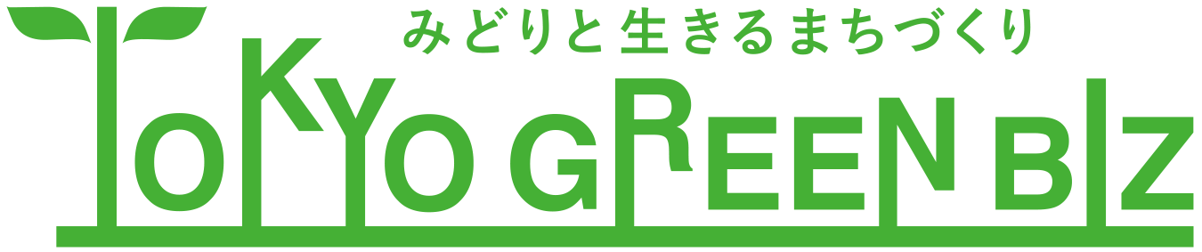 東京グリーンビズ